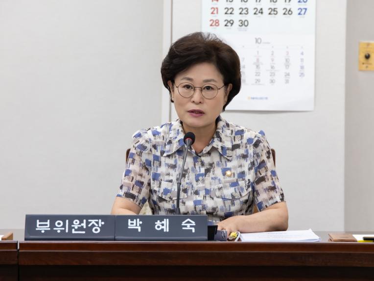 의회운영위원회 회의_제286회 임시회 - 2