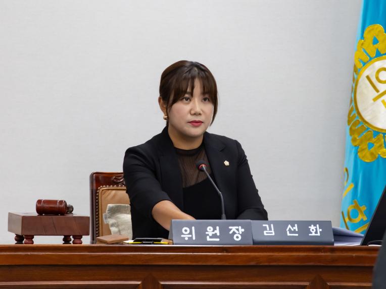 의회운영위원회 회의_제286회 임시회 - 7