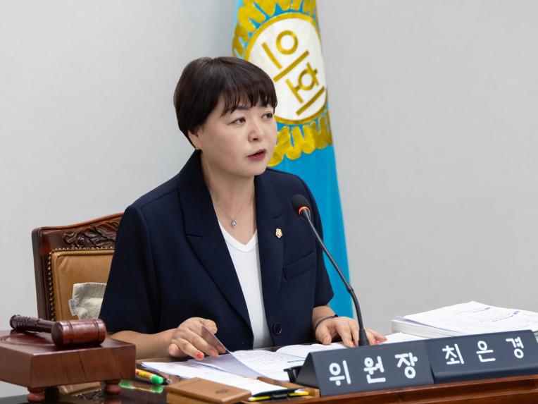 예산결산특별위원회 회의_제286회 임시회 - 5