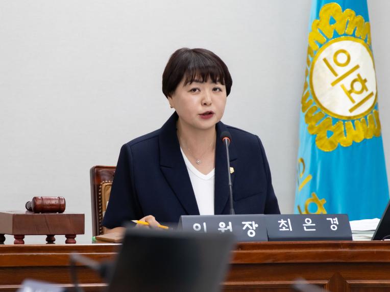 예산결산특별위원회 회의_제286회 임시회 - 6