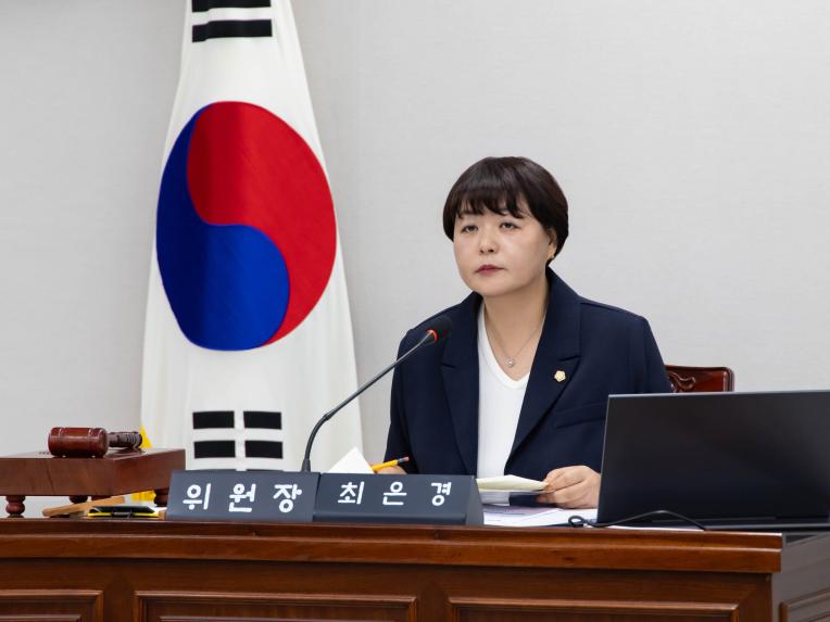 예산결산특별위원회 회의_제286회 임시회 - 7