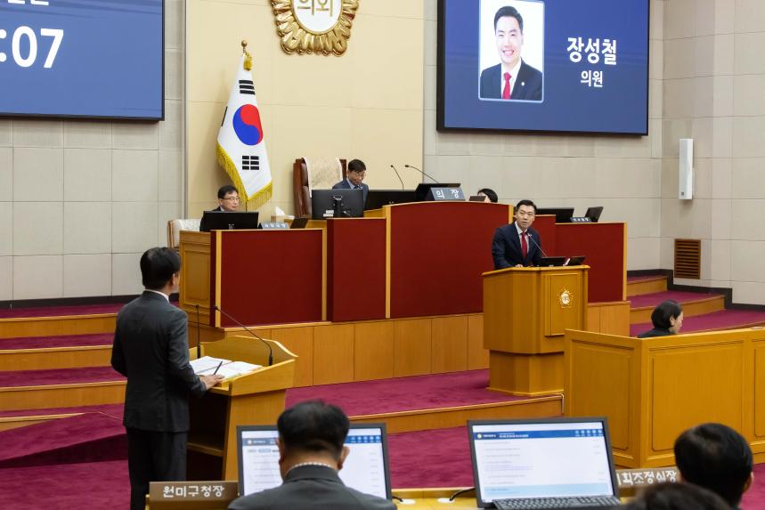 제286회 임시회 제2차 본회의 - 5