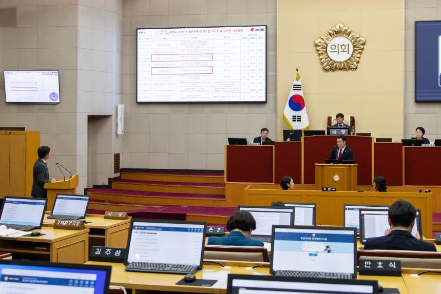 제286회 임시회 제2차 본회의 - 6