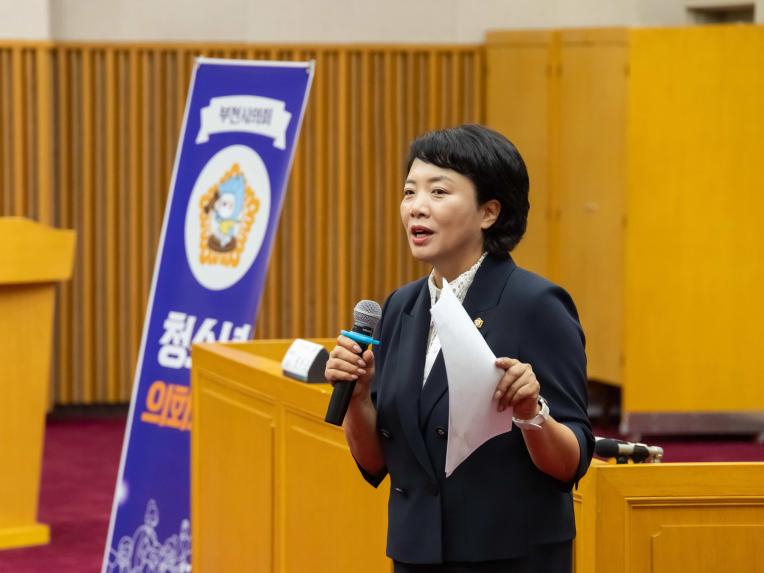 청소년의회교실(부명초 6-3) - 4