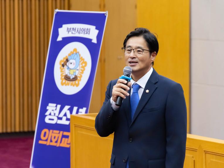 청소년의회교실(부명초 6-2) - 5