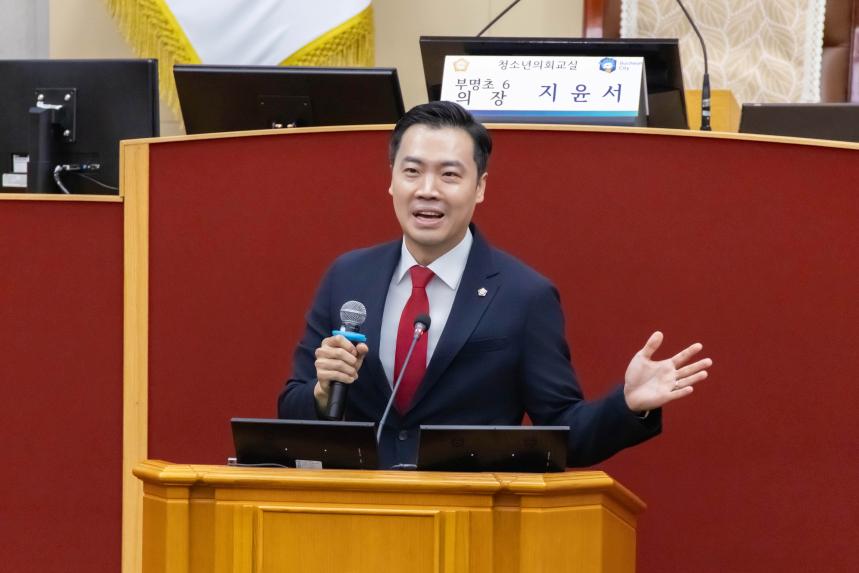 청소년의회교실(부명초 6-4)