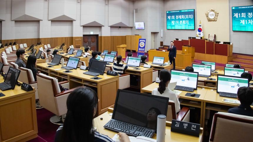 청소년의회교실(부명초 6-4) - 4