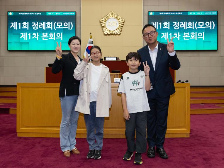 청소년의회교실(상원초 4-2) - 5