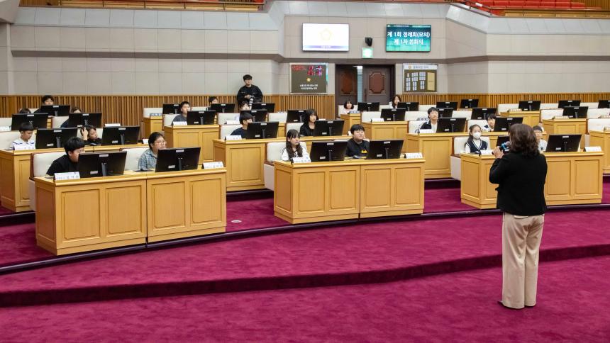 청소년의회교실(오정초 5-2) - 3