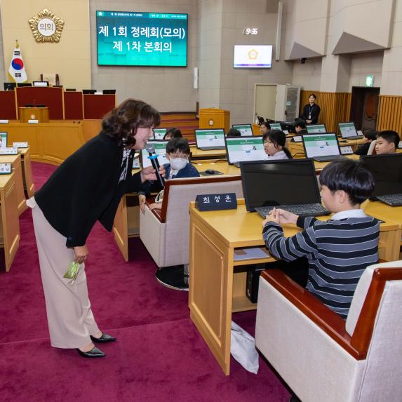 청소년의회교실(오정초 5-2) - 4