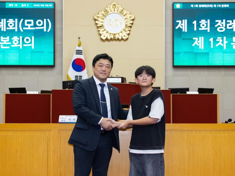 청소년의회교실(오정초 5-3) - 6