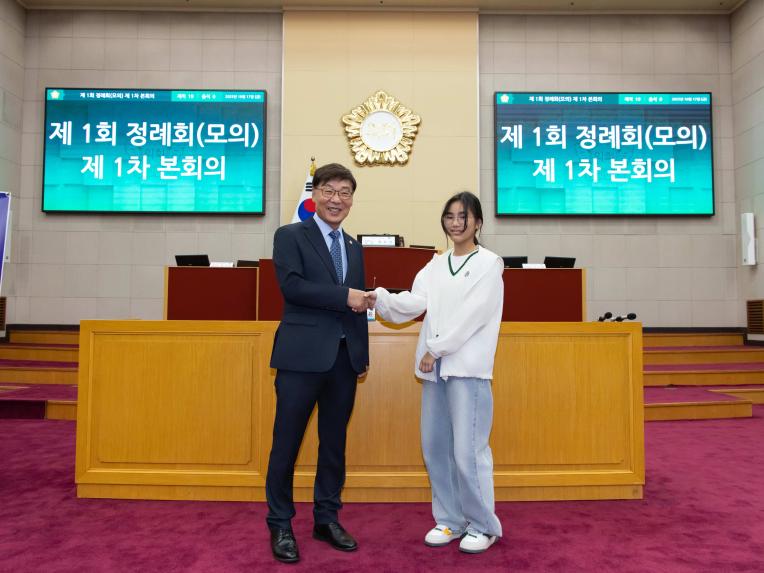 청소년의회교실(오정초 5-4) - 5