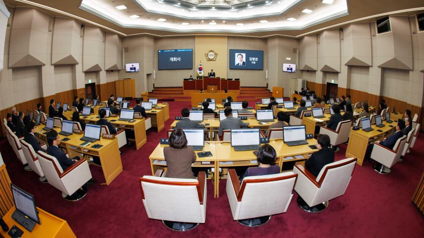 제287회 정례회 제1차 본회의