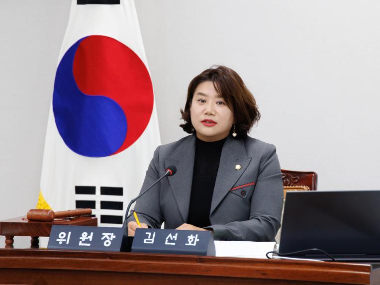 의회운영위원회 회의_제287회 정례회 - 2