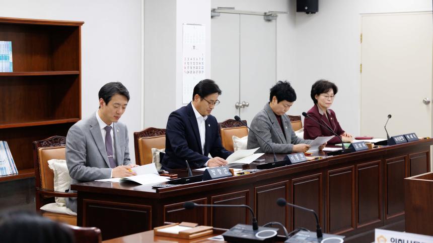 의회운영위원회 회의_제287회 정례회 - 3