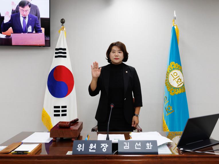 의회운영위원회 행정사무감사(의회사무국) - 2
