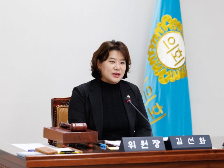 의회운영위원회 행정사무감사(의회사무국) - 6