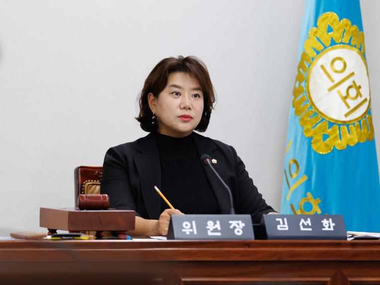 의회운영위원회 행정사무감사(의회사무국) - 6
