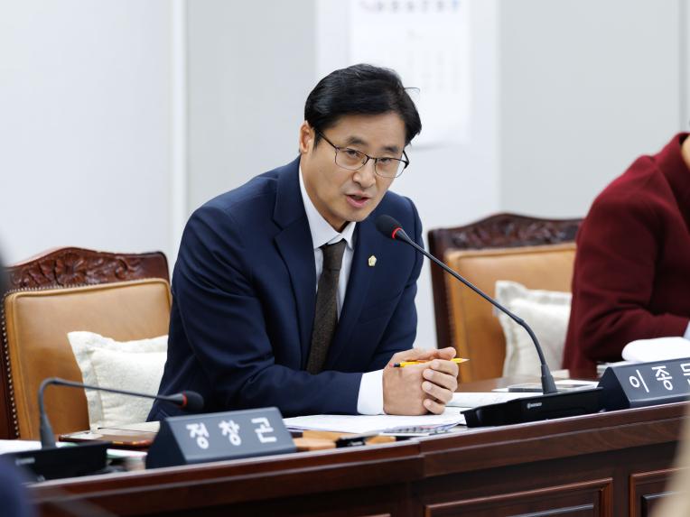 의회운영위원회 행정사무감사(의회사무국) - 6