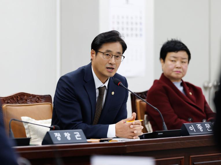 의회운영위원회 행정사무감사(의회사무국) - 14