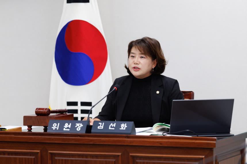 의회운영위원회 행정사무감사(의회사무국) - 11