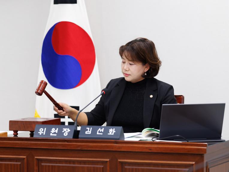 의회운영위원회 행정사무감사(의회사무국) - 12