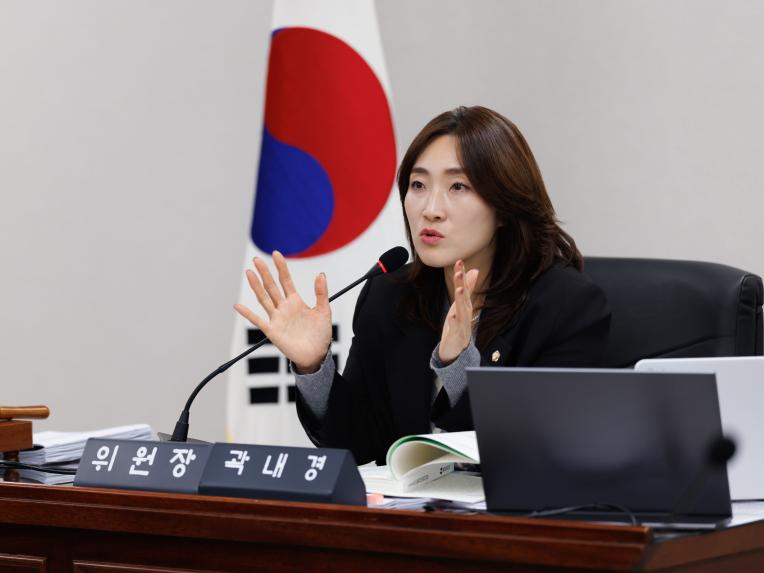 행정복지위원회 행정사무감사(행정안전국) - 3