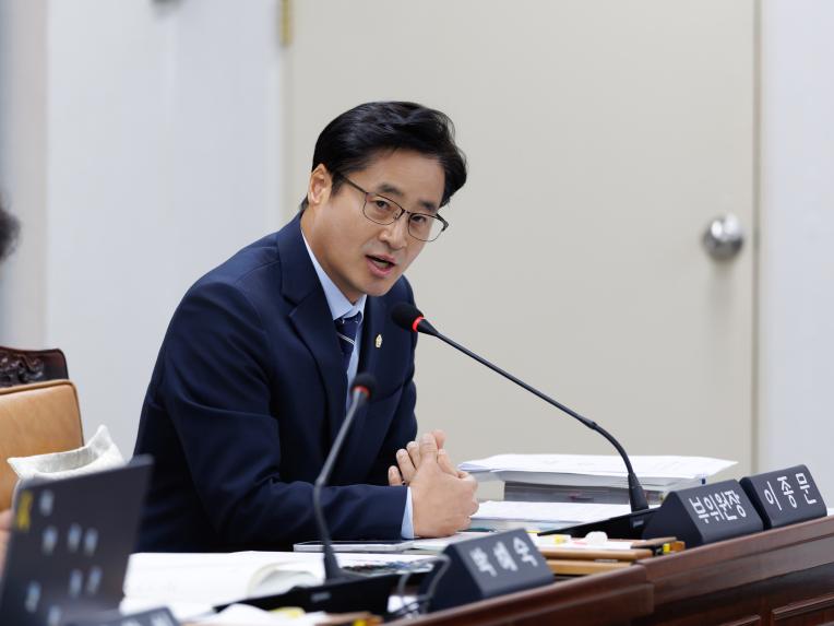 행정복지위원회 행정사무감사(행정안전국) - 2