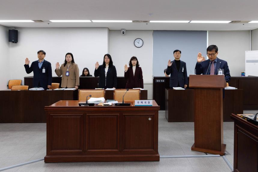 도시교통위원회 행정사무감사(주택국) - 3