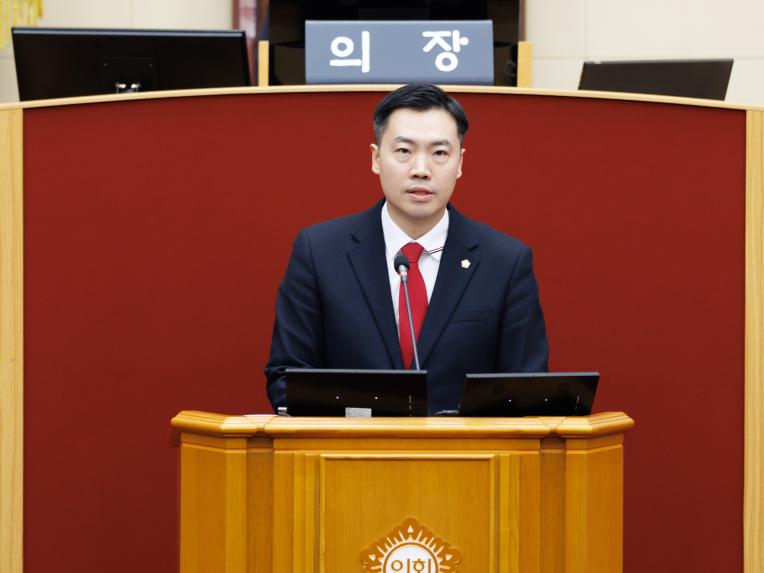 제287회 정례회 제2차 본회의 - 2