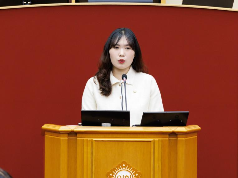 제287회 정례회 제2차 본회의