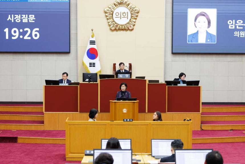 제287회 정례회 제2차 본회의 - 2