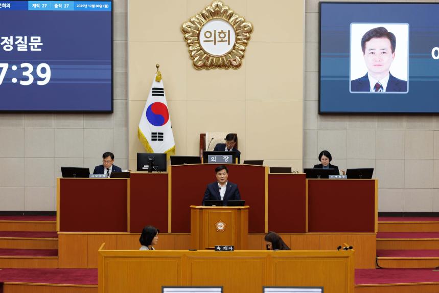 제287회 정례회 제2차 본회의 - 10