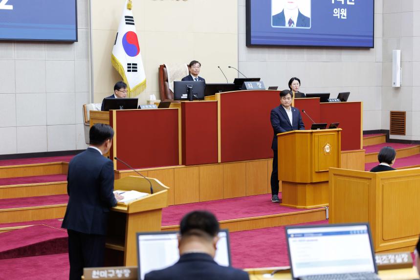 제287회 정례회 제3차 본회의 - 2