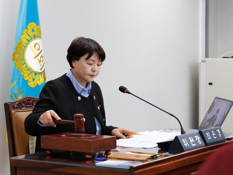 예산결산특별위원회 회의_제287회 정례회 - 5