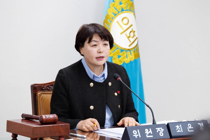 예산결산특별위원회 회의_제287회 정례회 - 6