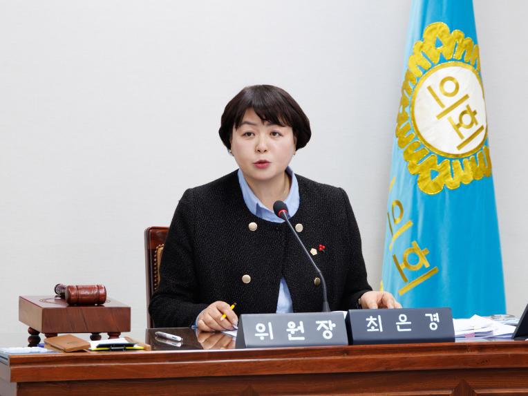 예산결산특별위원회 회의_제287회 정례회 - 7