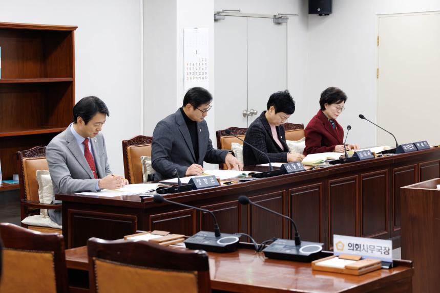 의회운영위원회 회의-제288회 임시회 - 4