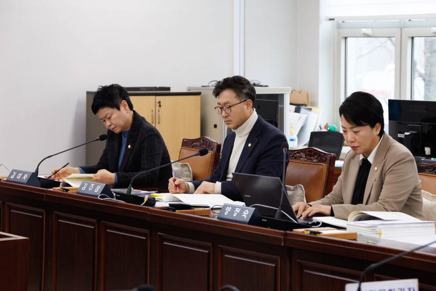 행정복지위원회 회의-제288회 임시회 - 5