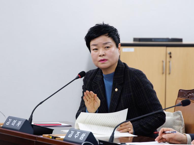 행정복지위원회 회의-제288회 임시회 - 5