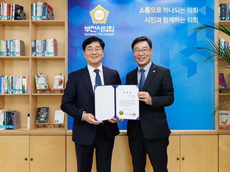 2025회계연도 결산겸사위원 위촉식 - 3