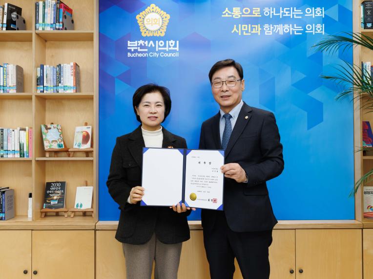 2025회계연도 결산겸사위원 위촉식 - 4