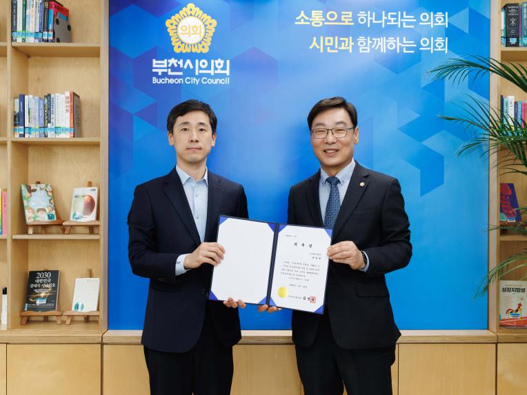 2025회계연도 결산겸사위원 위촉식 - 5