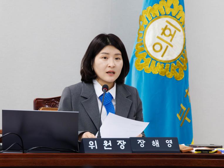 재정문화위원회 회의_제289회 임시회 - 2