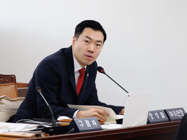 재정문화위원회 회의_제289회 임시회 - 3