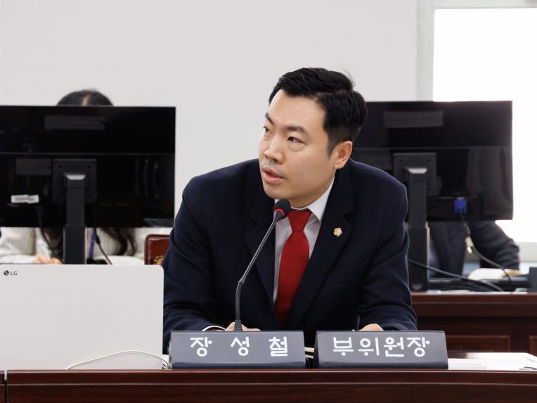 재정문화위원회 회의_제289회 임시회 - 4