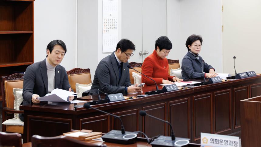 의회운영위원회 회의_제289회 임시회 - 4
