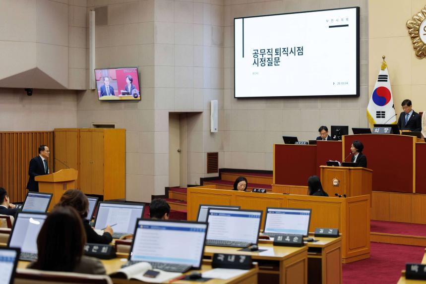 제289회 임시회 제2차 본회의 - 5