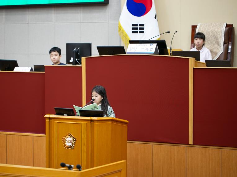 청소년 의회교실(역곡초 4-1) - 12