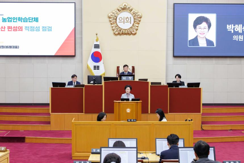 제290회 임시회 제1차 본회의 - 2